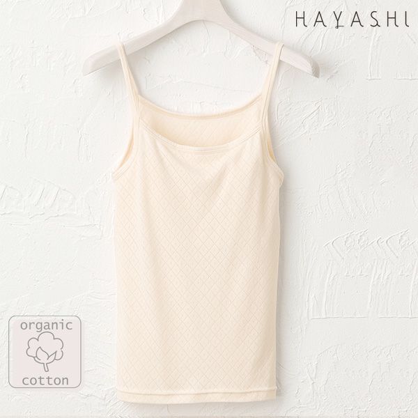オーガニックコットン ブラキャミソール