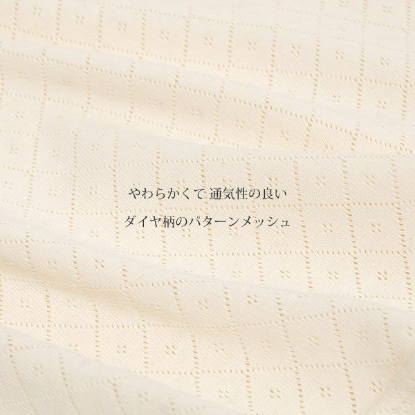 オーガニックコットン ブラキャミソール