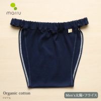 オーガニックコットン 太陽パンツ フライス