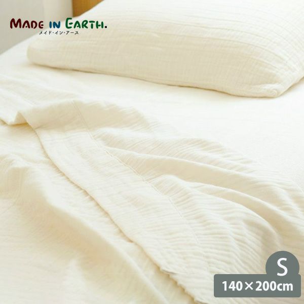 オーガニックコットン 三重織ガーゼケット シングル きなり