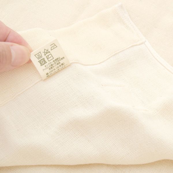 オーガニックコットン 三重織ガーゼケット シングル きなり