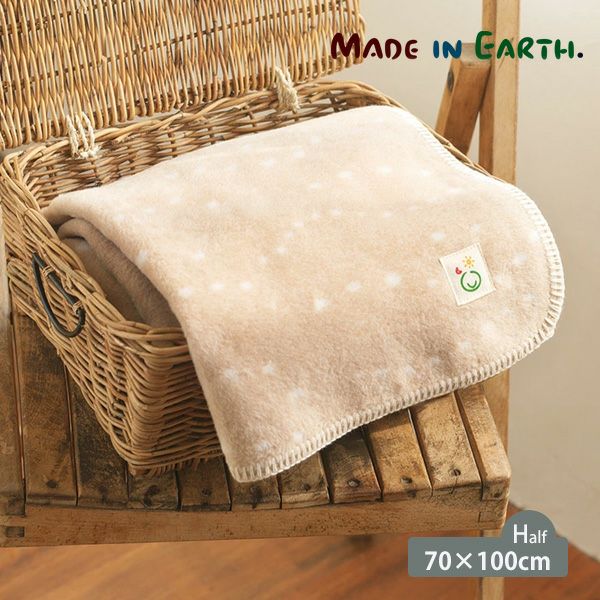 オーガニックコットン 綿毛布ハーフケット かぜ 70×100 | オーガニック