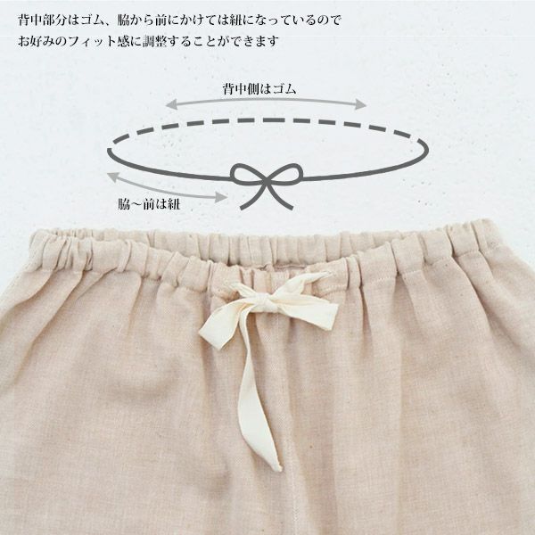 オーガニックコットン ダブルガーゼのワンピースパジャマ上下セット茶