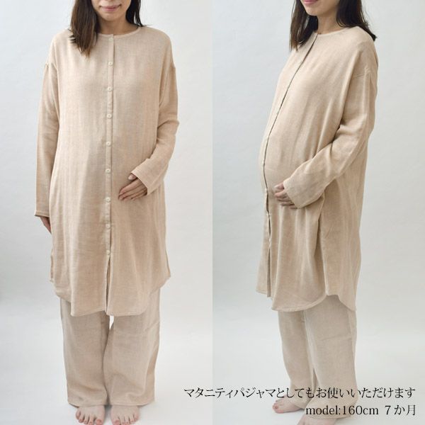 オーガニックコットン ダブルガーゼのワンピースパジャマ上下セット茶