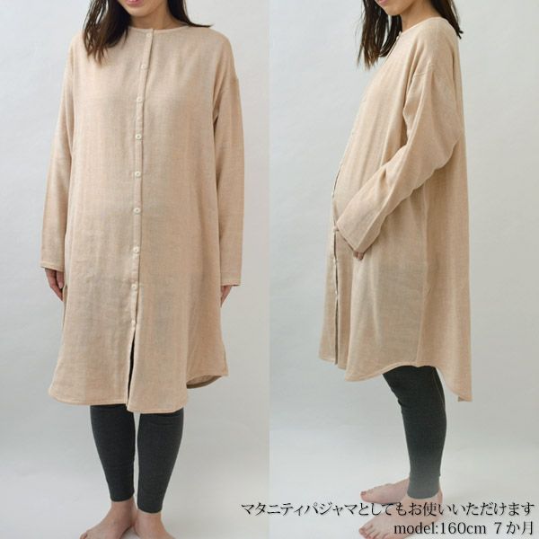 オーガニックコットン ダブルガーゼのワンピースパジャマ茶