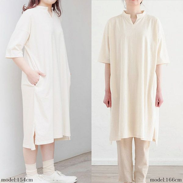 オーガニックコットン スキッパー5分袖ワンピース きなり