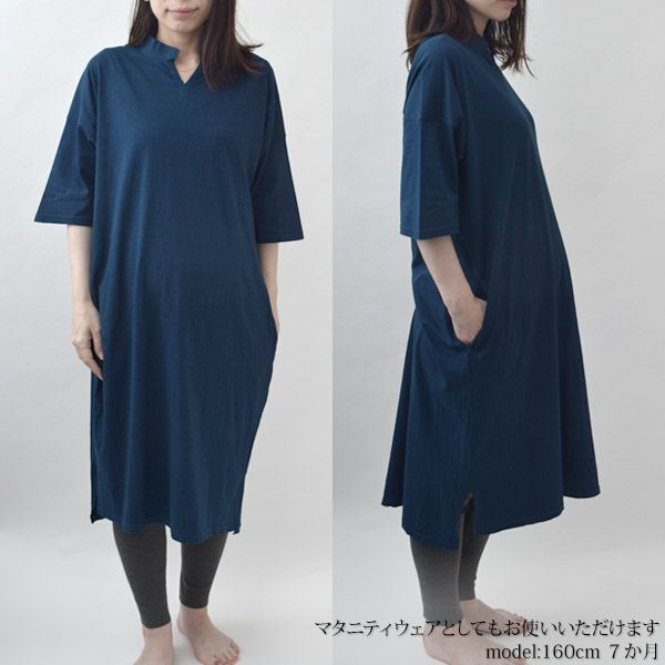 オーガニックコットン 天然藍 スキッパー5分袖ワンピース