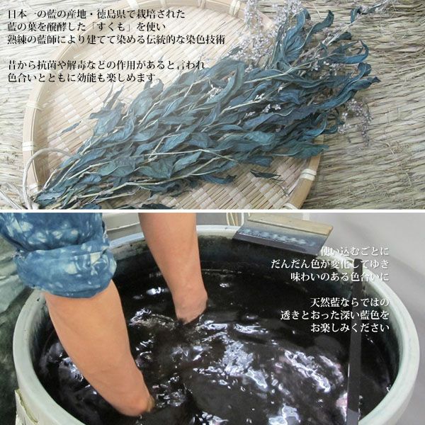 オーガニックコットン 天然藍 アームカバー