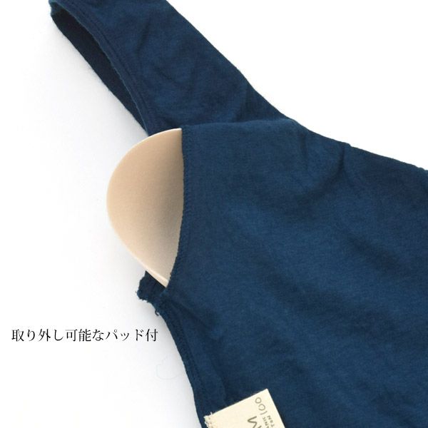 オーガニックコットン 天然藍 ハーフトップブラ