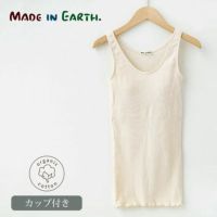 オーガニックコットン リブ編みカップ付ノースリーブ