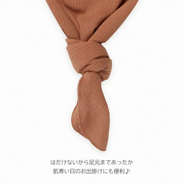 オーガニックコットン ベビーリブ結びガウン(長袖)