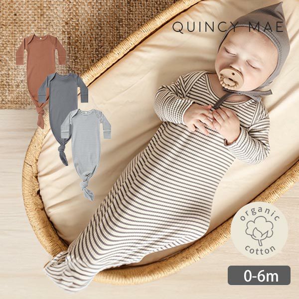 オーガニックコットン ベビーリブ結びガウン(長袖)