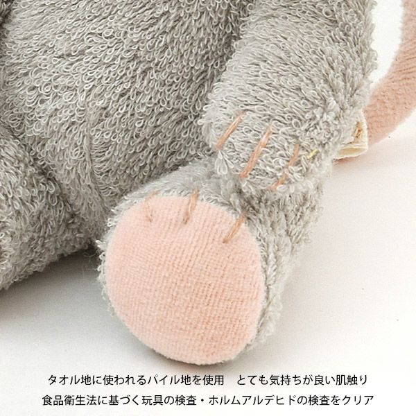 オーガニックコットン ベンガラ染め 銀ねずみのぬいぐるみ Ｍ