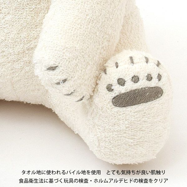 オーガニックコットン ホッキョクグマのぬいぐるみ 親ぐま