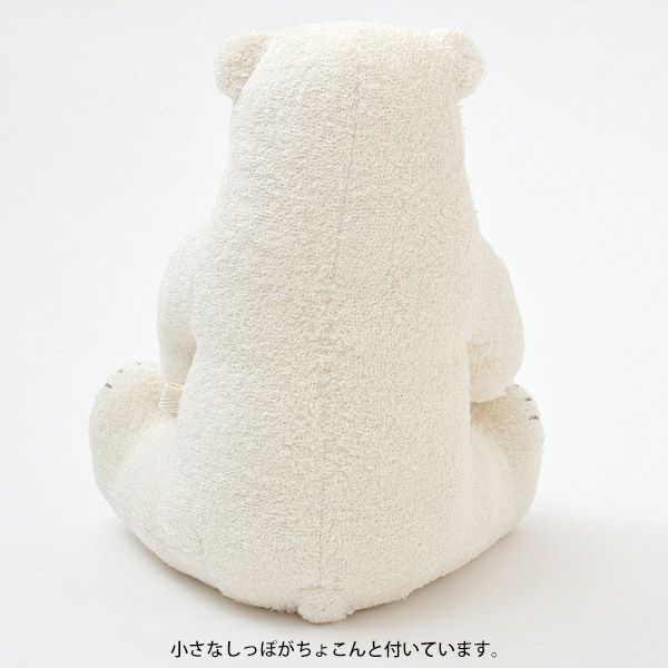 オーガニックコットン ホッキョクグマのぬいぐるみ 親ぐま