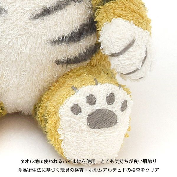 オーガニックコットン 草木染めベンガラ型染め トラのぬいぐるみ Ｍ