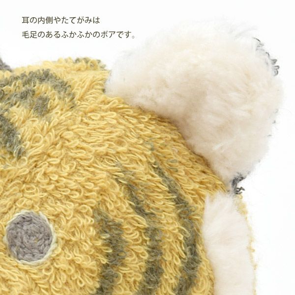 オーガニックコットン 草木染めベンガラ型染め トラのぬいぐるみ Ｍ