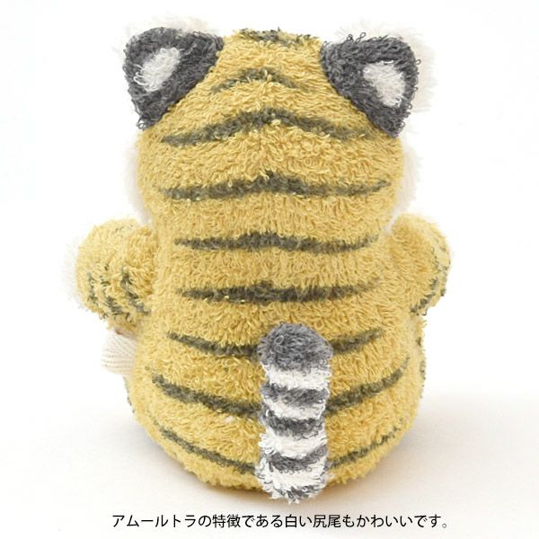 オーガニックコットン 草木染めベンガラ型染め トラのぬいぐるみ 子トラ