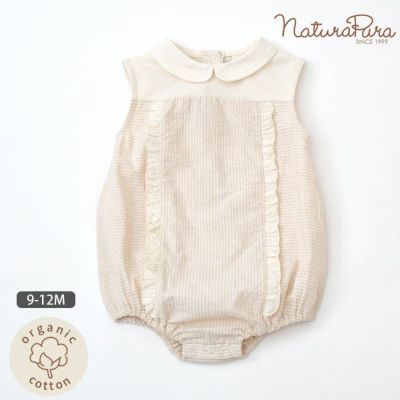 オーガニックコットン ベビーシアサッカーフリルロンパース