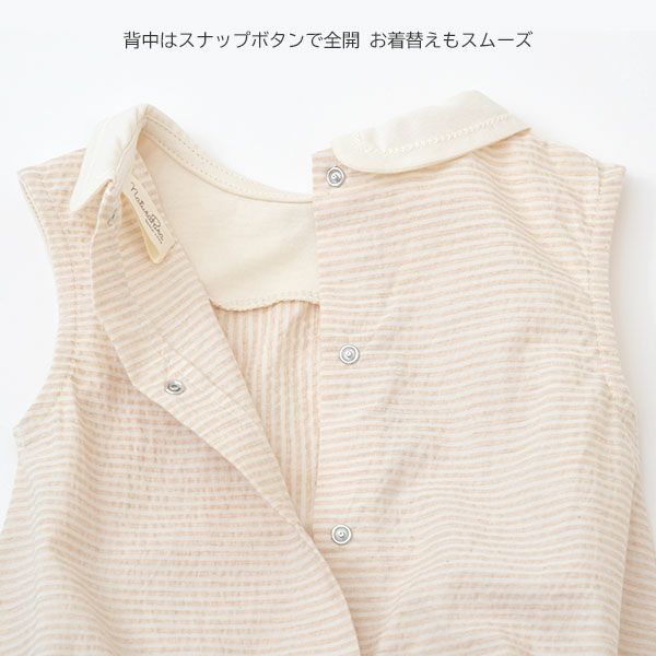 オーガニックコットン ベビーシアサッカーフリルロンパース