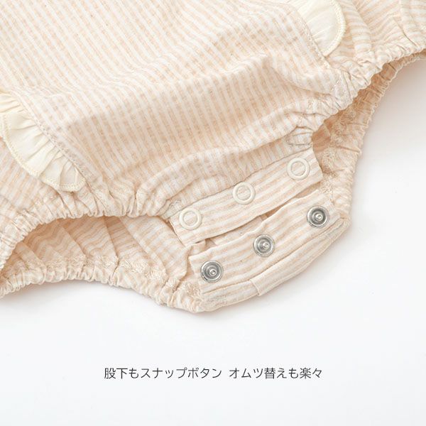 オーガニックコットン ベビーシアサッカーフリルロンパース