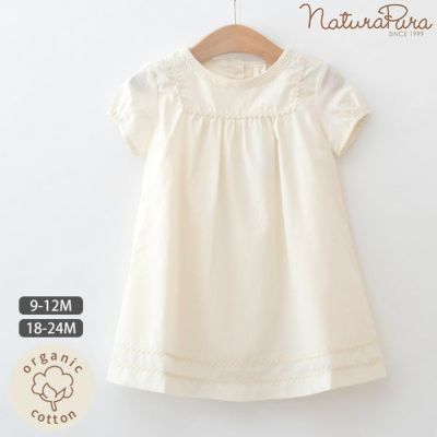 オーガニックコットン ベビーリックラックリボンサマードレス