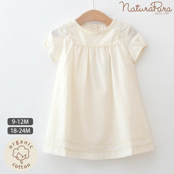 オーガニックコットン ベビーリックラックリボンサマードレス