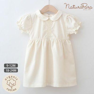 オーガニックコットン ベビーパフスリーブサマードレス