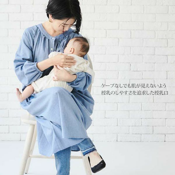 オーガニックコットン ビエラワンピース