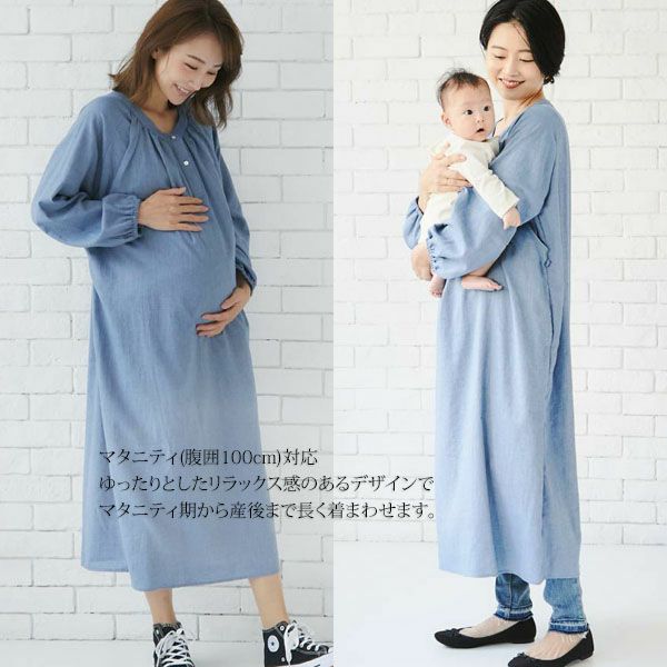 オーガニックコットン ビエラワンピース