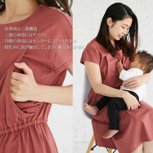 オーガニックコットン ウエストギャザーワンピース