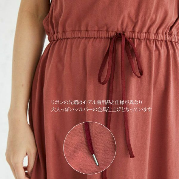 オーガニックコットン ウエストギャザーワンピース