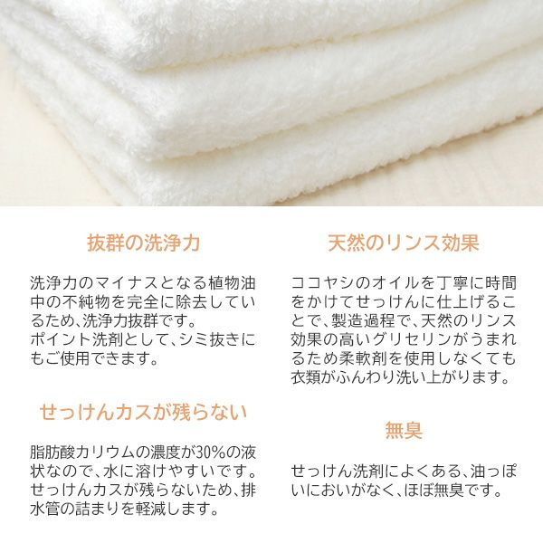 オーガニックナチュラルパームソープ 詰替用 5L