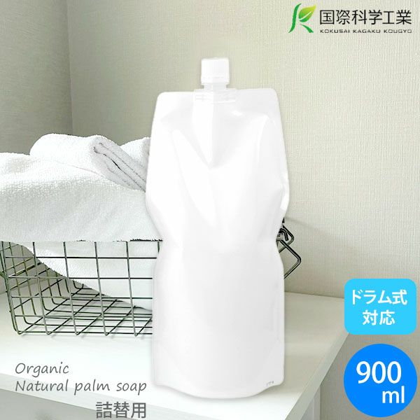 オーガニックナチュラルパームソープ 詰替用 900ML