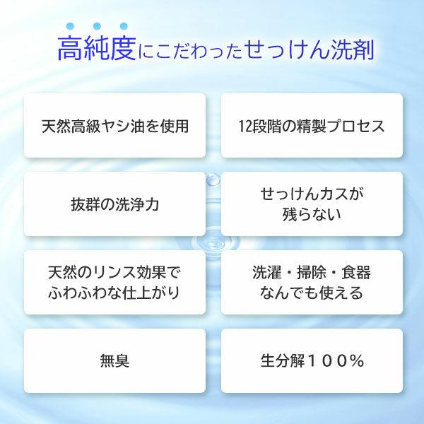 オーガニックナチュラルパームソープ 詰替用 900ML