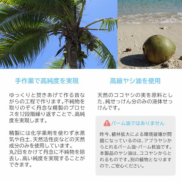 オーガニックナチュラルパームソープ 詰替用 900ML