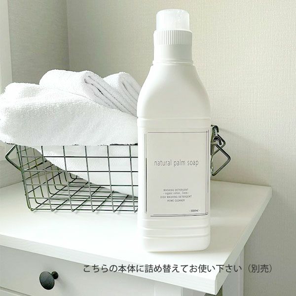 オーガニックナチュラルパームソープ 詰替用 900ML