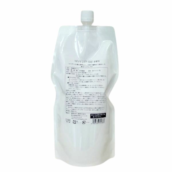 オーガニックナチュラルパームソープ 詰替用 900ML