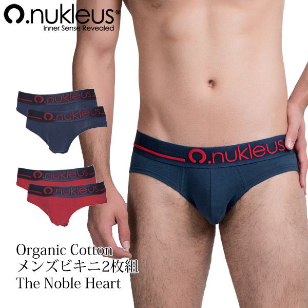 オーガニックコットン メンズビキニ2枚組 The Noble Heart
