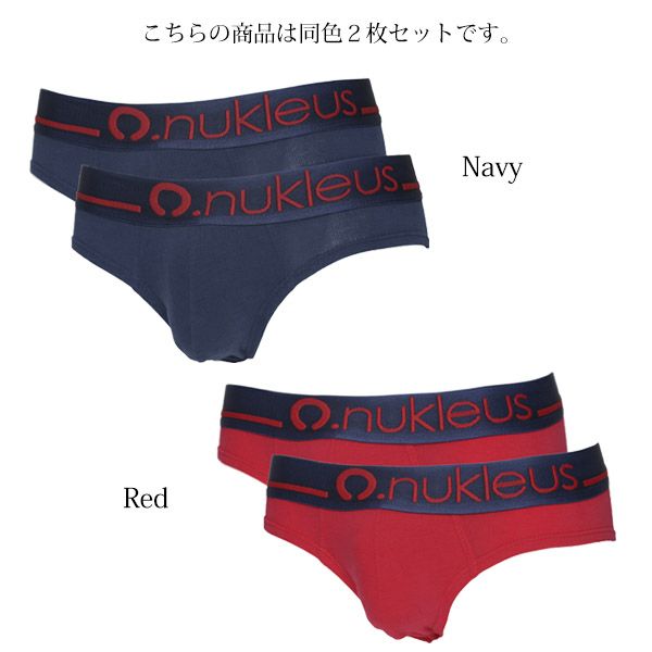 オーガニックコットン メンズビキニ2枚組 The Noble Heart