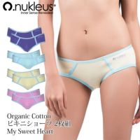 オーガニックコットン ビキニショーツ2枚組 My Sweet Heart