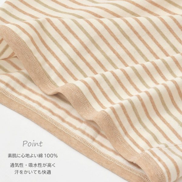 オーガニックコットン キッズ Uネック半袖Tシャツ