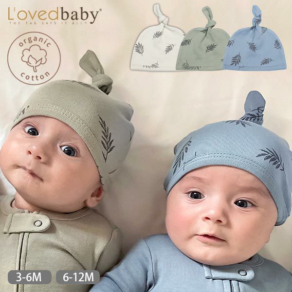 オーガニックコットン ベビー結び帽 Fern