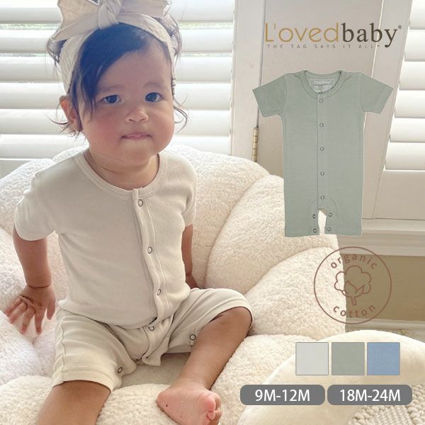 オーガニックコットン ベビー半袖ロンパース