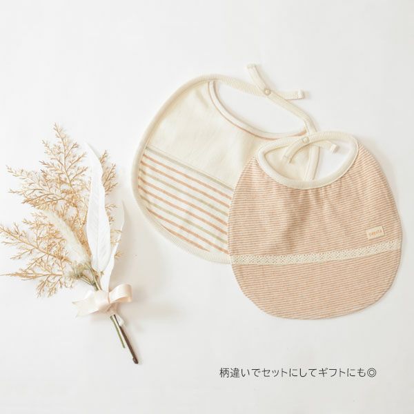 オーガニックコットン 細ボーダースタイ