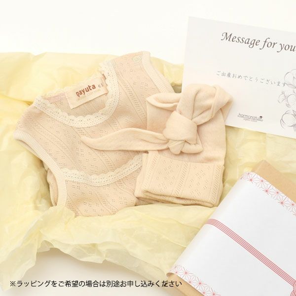 オーガニックコットン ベビー結び帽 リヨン 40-46