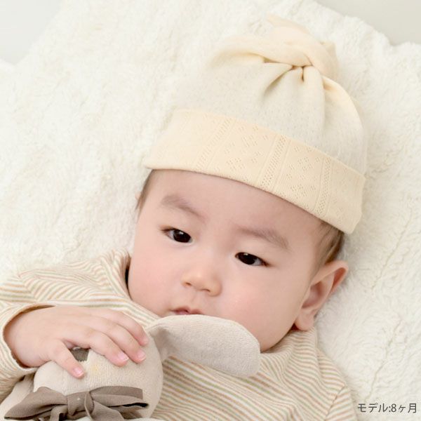 オーガニックコットン ベビー結び帽 リヨン 40-46