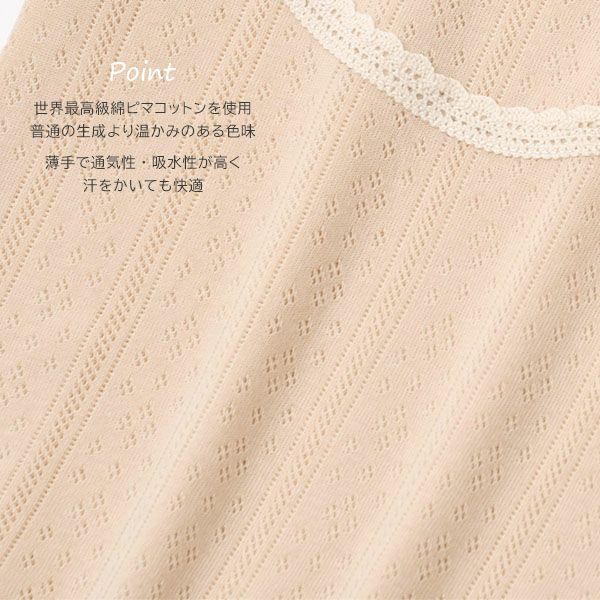 オーガニックコットン ベビーノースリーブロンパース リヨン