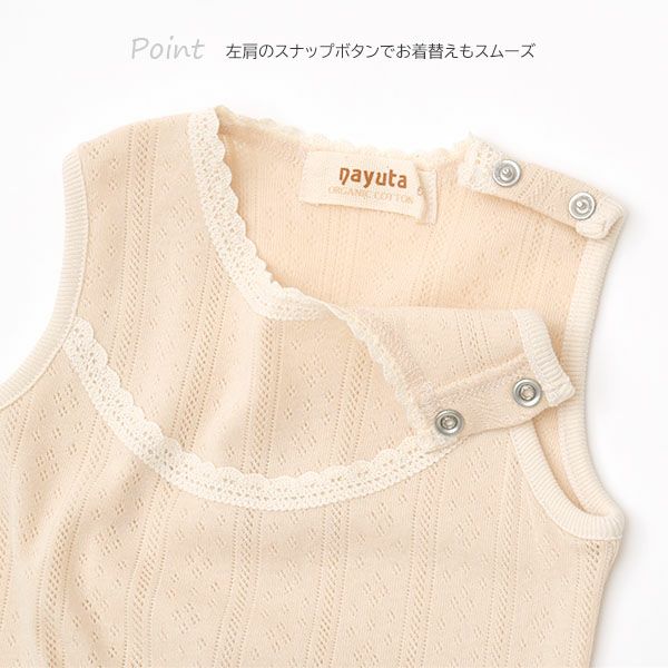 オーガニックコットン ベビーノースリーブロンパース リヨン