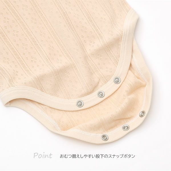 オーガニックコットン ベビーノースリーブロンパース リヨン